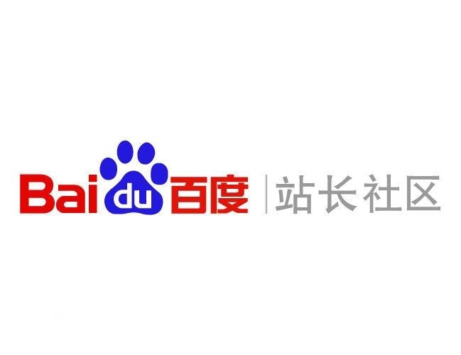 百度收录排名实现有效的流量和快速接单